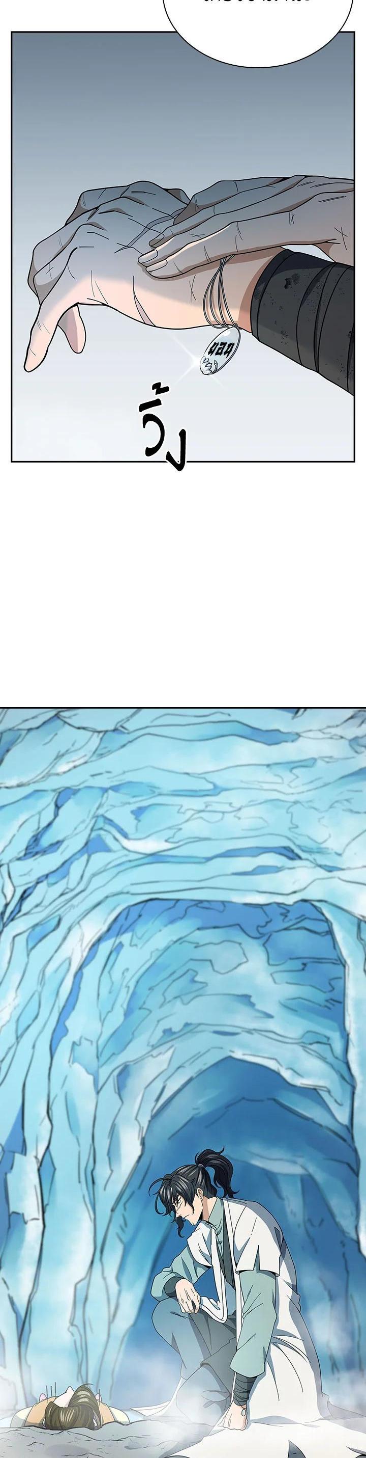 Manga-lc-com อ่านมังงะ อ่านการ์ตูน ออนไลน์ ฟรี The Stormy Inn ตอนที่ 1 2 3 4 5 6 7 8 9 10 11 12 13 14 ฟรี ไม่มีโฆษณา Manga-lc - อ่าน มังงะ อ่าน การ์ตูน ออนไลน์ อ่านมังงะ ฟรี