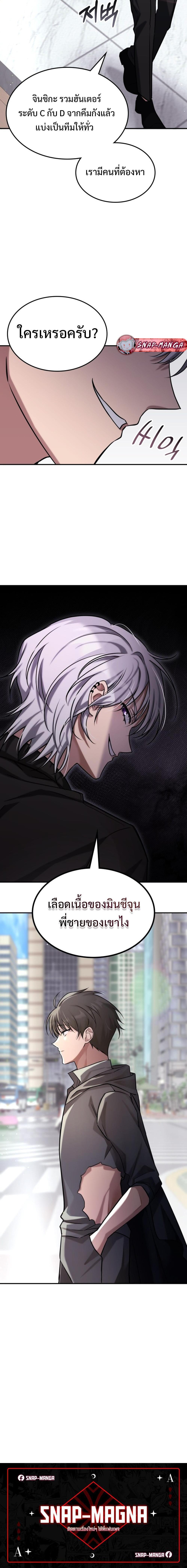 Manga-lc-com อ่านมังงะ อ่านการ์ตูน ออนไลน์ ฟรี The Late Game Healer is Way Too Strong ตอนที่ 1 2 3 4 5 6 7 8 9 10 11 12 13 14 ฟรี ไม่มีโฆษณา Manga-lc - อ่าน มังงะ อ่าน การ์ตูน ออนไลน์ อ่านมังงะ ฟรี