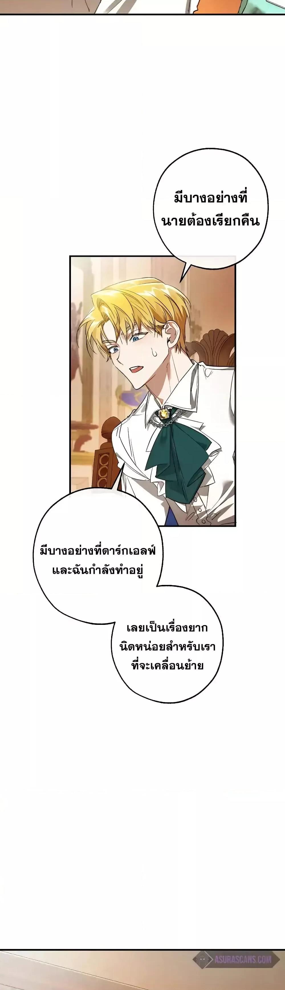 Manga-lc-com อ่านมังงะ อ่านการ์ตูน ออนไลน์ ฟรี TrashOfTheCo ตอนที่ 1 2 3 4 5 6 7 8 9 10 11 12 13 14 ฟรี ไม่มีโฆษณา Manga-lc - อ่าน มังงะ อ่าน การ์ตูน ออนไลน์ อ่านมังงะ ฟรี