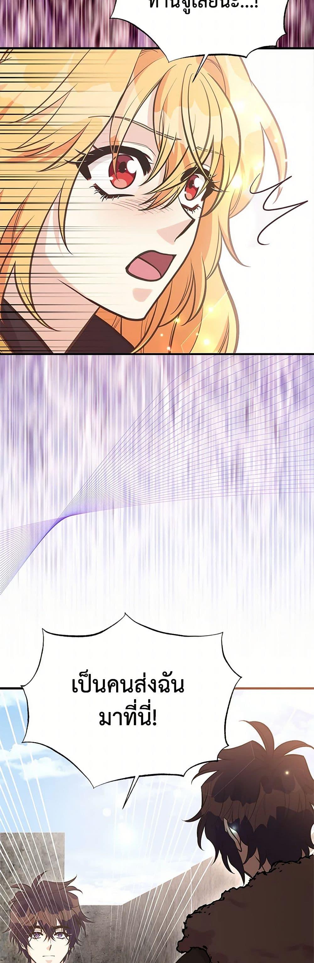 Manga-lc-com อ่านมังงะ อ่านการ์ตูน ออนไลน์ ฟรี My Sister Picked up the Male Lead ตอนที่ 1 2 3 4 5 6 7 8 9 10 11 12 13 14 ฟรี ไม่มีโฆษณา Manga-lc - อ่าน มังงะ อ่าน การ์ตูน ออนไลน์ อ่านมังงะ ฟรี