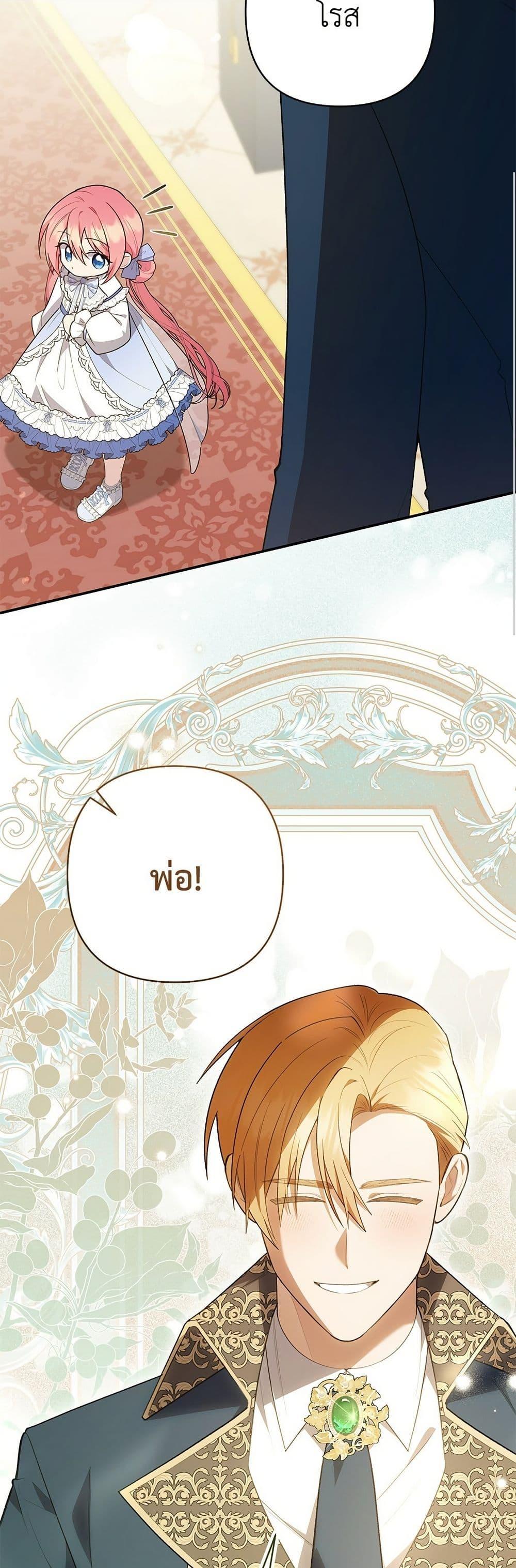 Manga-lc-com อ่านมังงะ อ่านการ์ตูน ออนไลน์ ฟรี The Youngest Daughter of the Legendary ตอนที่ 1 2 3 4 5 6 7 8 9 10 11 12 13 14 ฟรี ไม่มีโฆษณา Manga-lc - อ่าน มังงะ อ่าน การ์ตูน ออนไลน์ อ่านมังงะ ฟรี