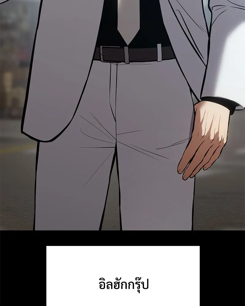 แบคXX ตอนที่ 65 รูปที่ 161