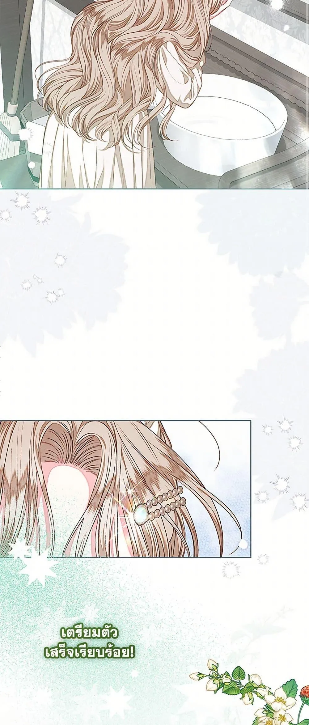 Being a Maid is Better than Being a Princess ฉ_นเป_นสาวใช_ได_ด_กว_าเป_นเจ_าหญ_งอ_กค_ะ ตอนที่ ตอนที่ 35 รูปที่ 13