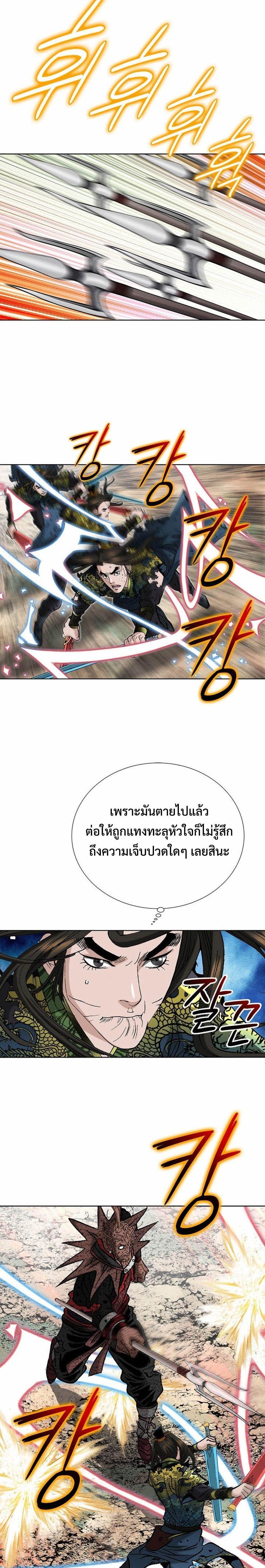 Manga-lc-com อ่านมังงะ อ่านการ์ตูน ออนไลน์ ฟรี Biography of a Novice Warrior ตอนที่ 1 2 3 4 5 6 7 8 9 10 11 12 13 14 ฟรี ไม่มีโฆษณา Manga-lc - อ่าน มังงะ อ่าน การ์ตูน ออนไลน์ อ่านมังงะ ฟรี