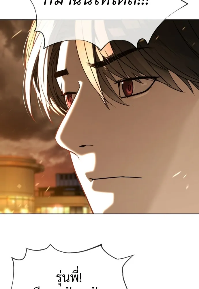 นักฆ่าย้อนวัย ตอนที่ 117 รูปที่ 239
