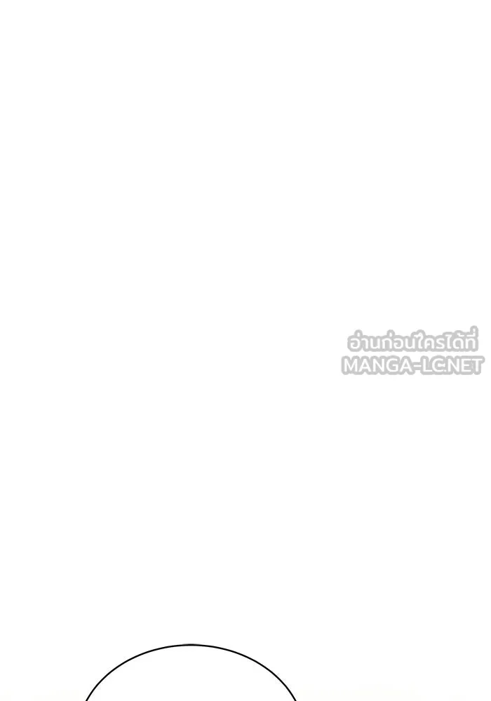 เหตุผลที่ฉันนอกใจ ตอนที่ 82 รูปที่ 102