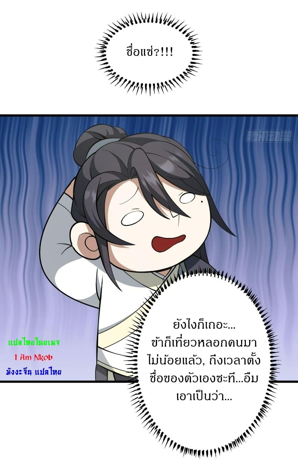 Manga-lc-com อ่านมังงะ อ่านการ์ตูน ออนไลน์ ฟรี Invincible After a Hundred Years of Seclusion ตอนที่ 1 2 3 4 5 6 7 8 9 10 11 12 13 14 ฟรี ไม่มีโฆษณา Manga-lc - อ่าน มังงะ อ่าน การ์ตูน ออนไลน์ อ่านมังงะ ฟรี