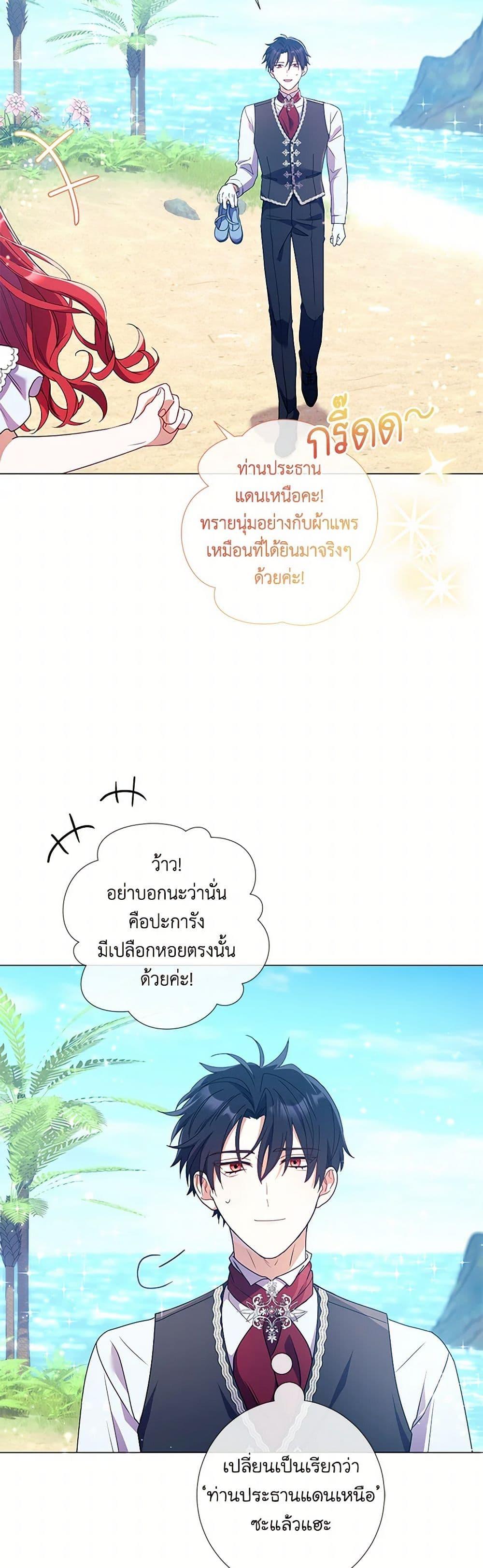 Manga-lc-com อ่านมังงะ อ่านการ์ตูน ออนไลน์ ฟรี Divorcing the Emperor ตอนที่ 1 2 3 4 5 6 7 8 9 10 11 12 13 14 ฟรี ไม่มีโฆษณา Manga-lc - อ่าน มังงะ อ่าน การ์ตูน ออนไลน์ อ่านมังงะ ฟรี