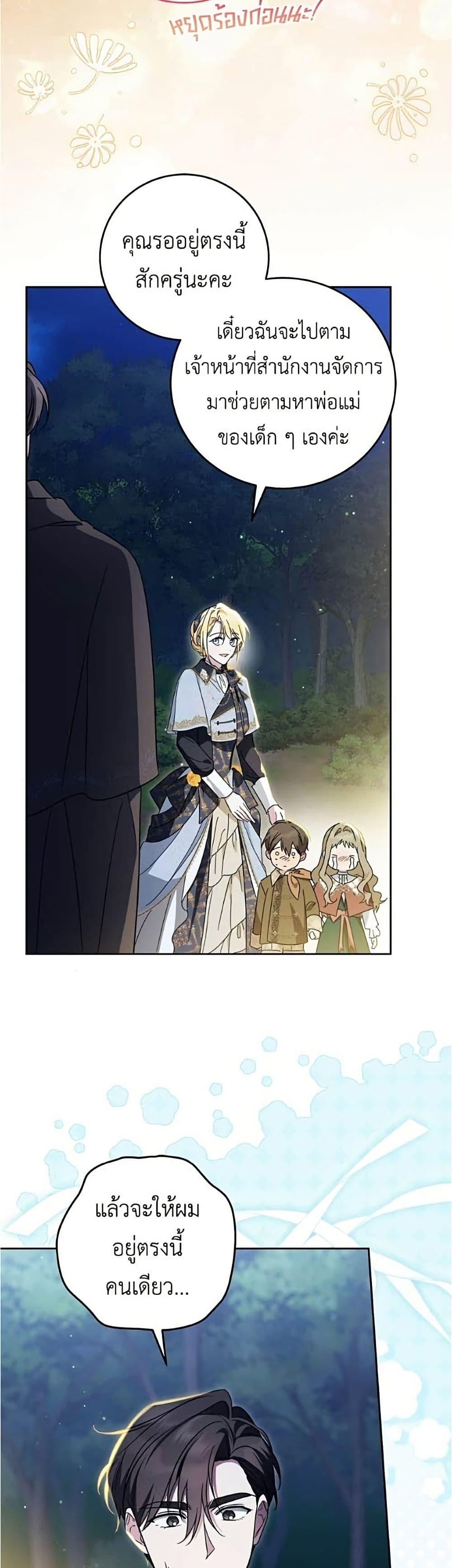 Manga-lc-com อ่านมังงะ อ่านการ์ตูน ออนไลน์ ฟรี Born to Be the Grand Duchess ตอนที่ 1 2 3 4 5 6 7 8 9 10 11 12 13 14 ฟรี ไม่มีโฆษณา Manga-lc - อ่าน มังงะ อ่าน การ์ตูน ออนไลน์ อ่านมังงะ ฟรี