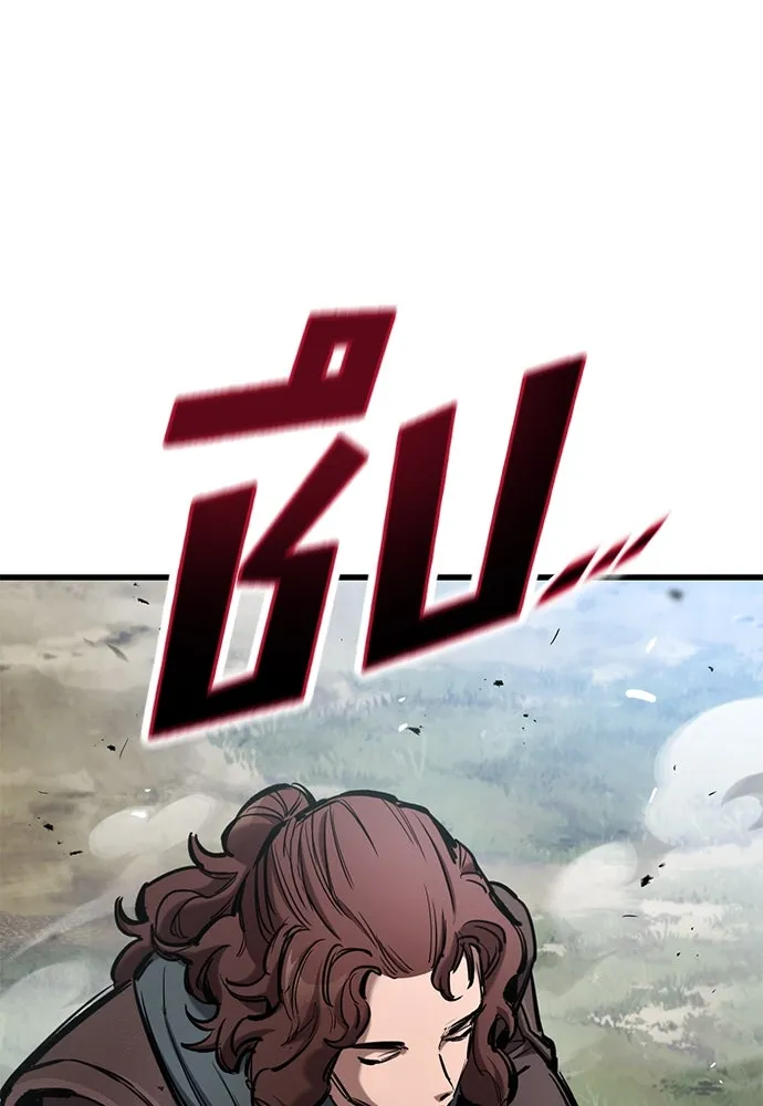 อัศวินวันเดียว ตอนที่ 70 รูปที่ 82