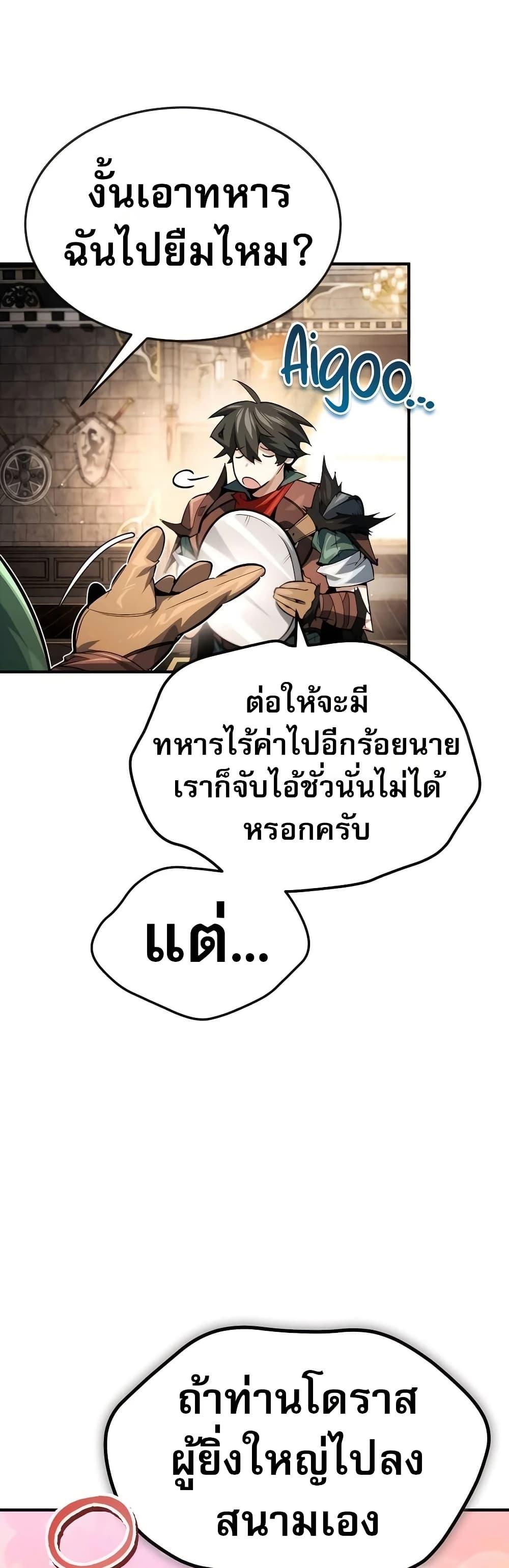 Manga-lc-com อ่านมังงะ อ่านการ์ตูน ออนไลน์ ฟรี There’s No Such Thing as a Bad Hero in the World ตอนที่ 1 2 3 4 5 6 7 8 9 10 11 12 13 14 ฟรี ไม่มีโฆษณา Manga-lc - อ่าน มังงะ อ่าน การ์ตูน ออนไลน์ อ่านมังงะ ฟรี