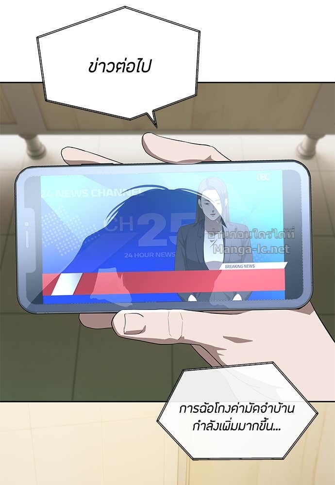 Doujin-Lc- อ่าน โดจิน มังฮวา เกาหลี ญี่ปุ่น จีน แปลไทย ข้าราชการพิเศษ ตอนที่ 1 2 3 4 5 6 7 8 9 10 11 12 13 14 ฟรี ไม่มีโฆษณา อ่าน โดจิน Manhwa เกาหลี ญี่ปุ่น จีน เรามีครบ คัดมาให้เน้นๆ โดจิน 18+ รับประกันความฟินโดย Doujin Lc