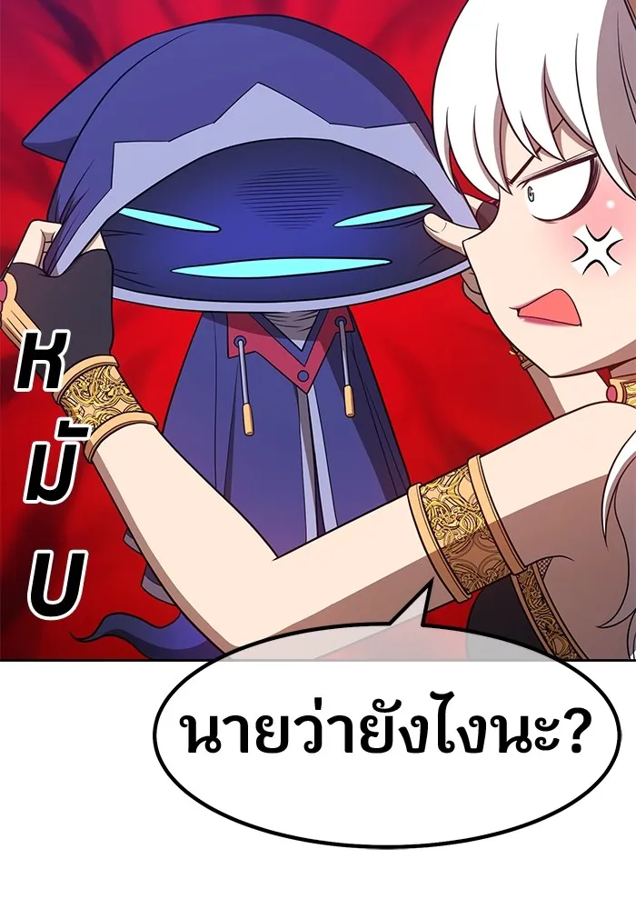 +99 ท่อนไม้พร้อมบวก ตอนที่ 40 รูปที่ 122