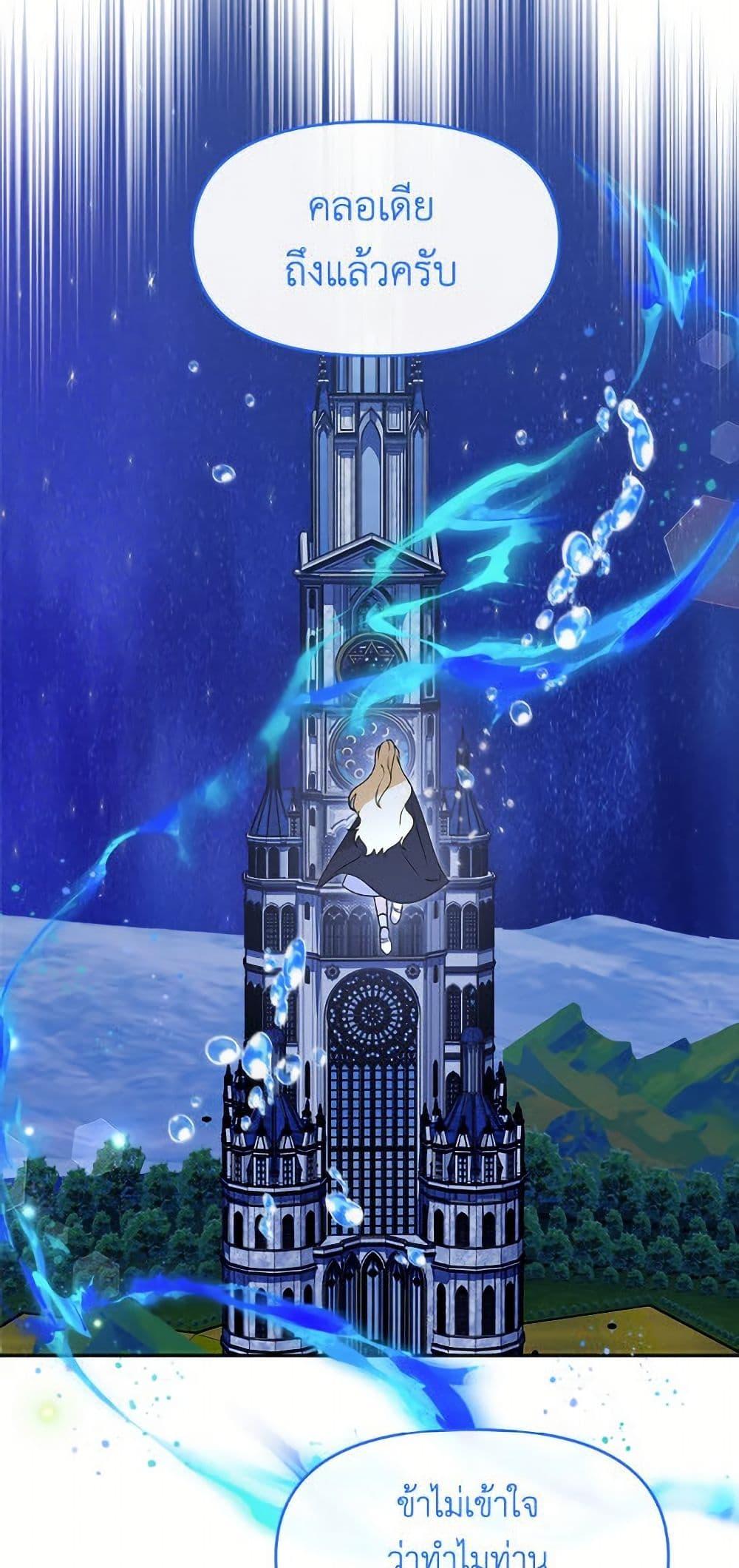 Manga-lc-com อ่านมังงะ อ่านการ์ตูน ออนไลน์ ฟรี I’d Rather Abandon You Than Be Abandoned ตอนที่ 1 2 3 4 5 6 7 8 9 10 11 12 13 14 ฟรี ไม่มีโฆษณา Manga-lc - อ่าน มังงะ อ่าน การ์ตูน ออนไลน์ อ่านมังงะ ฟรี