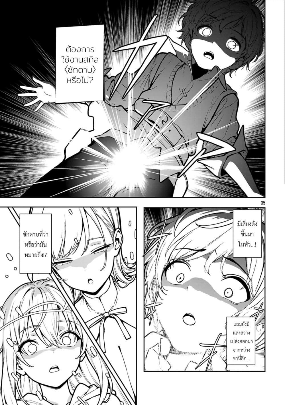 Manga-lc-com อ่านมังงะ อ่านการ์ตูน ออนไลน์ ฟรี Tousan wa [Kensei], Kaasan wa [Kenshin], Boku wa [Ochi〇po Chanbara Master] ตอนที่ 1 2 3 4 5 6 7 8 9 10 11 12 13 14 ฟรี ไม่มีโฆษณา Manga-lc - อ่าน มังงะ อ่าน การ์ตูน ออนไลน์ อ่านมังงะ ฟรี