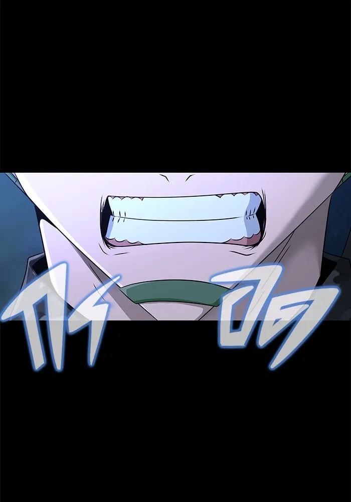 เพลเยอร์นักกินเหล็ก ตอนที่ 3 รูปที่ 121