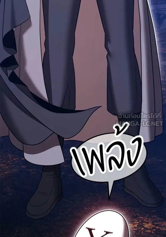 +99 ท่อนไม้ ตอนที่ 178 รูปที่ 179