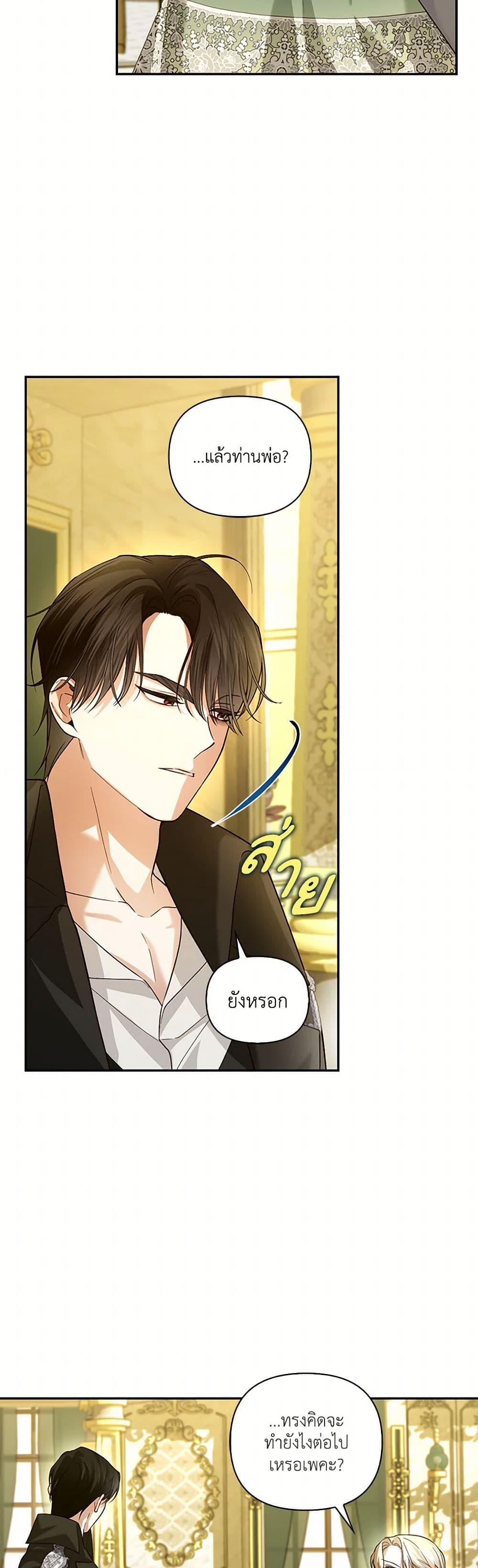 Manga-lc-com อ่านมังงะ อ่านการ์ตูน ออนไลน์ ฟรี How to Hide the Emperor’s Child ตอนที่ 1 2 3 4 5 6 7 8 9 10 11 12 13 14 ฟรี ไม่มีโฆษณา Manga-lc - อ่าน มังงะ อ่าน การ์ตูน ออนไลน์ อ่านมังงะ ฟรี