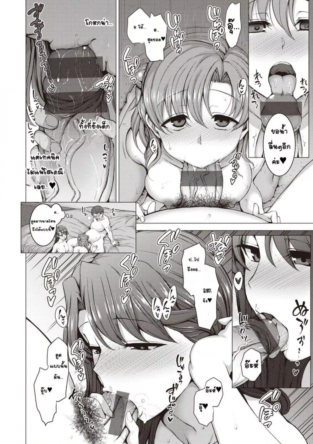 Doujin-Lc- อ่าน โดจิน มังฮวา เกาหลี ญี่ปุ่น จีน แปลไทย Yumemiru Otome Complete Edition หญิงสาวผู้เห็นความฝัน ตอนที่ 1 2 3 4 5 6 7 8 9 10 11 12 13 14 ฟรี ไม่มีโฆษณา อ่าน โดจิน Manhwa เกาหลี ญี่ปุ่น จีน เรามีครบ คัดมาให้เน้นๆ โดจิน 18+ รับประกันความฟินโดย  Doujin Lc