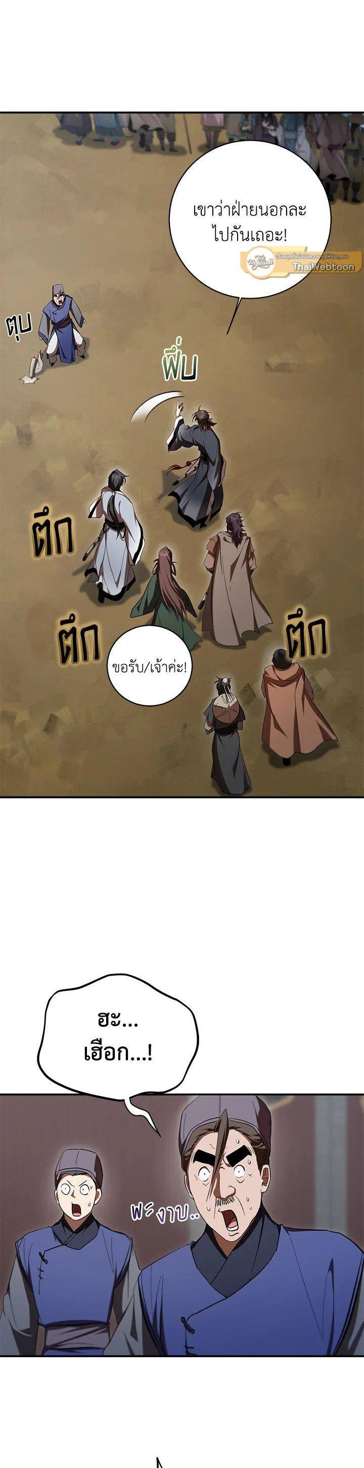 Manga-lc-com อ่านมังงะ อ่านการ์ตูน ออนไลน์ ฟรี Path of the Shaman ตอนที่ 1 2 3 4 5 6 7 8 9 10 11 12 13 14 ฟรี ไม่มีโฆษณา Manga-lc - อ่าน มังงะ อ่าน การ์ตูน ออนไลน์ อ่านมังงะ ฟรี