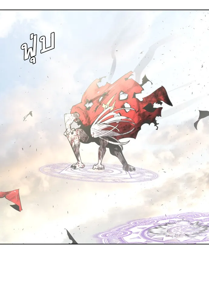 ยุคแห่งยอดมนุษย์ ตอนที่ 78 รูปที่ 83