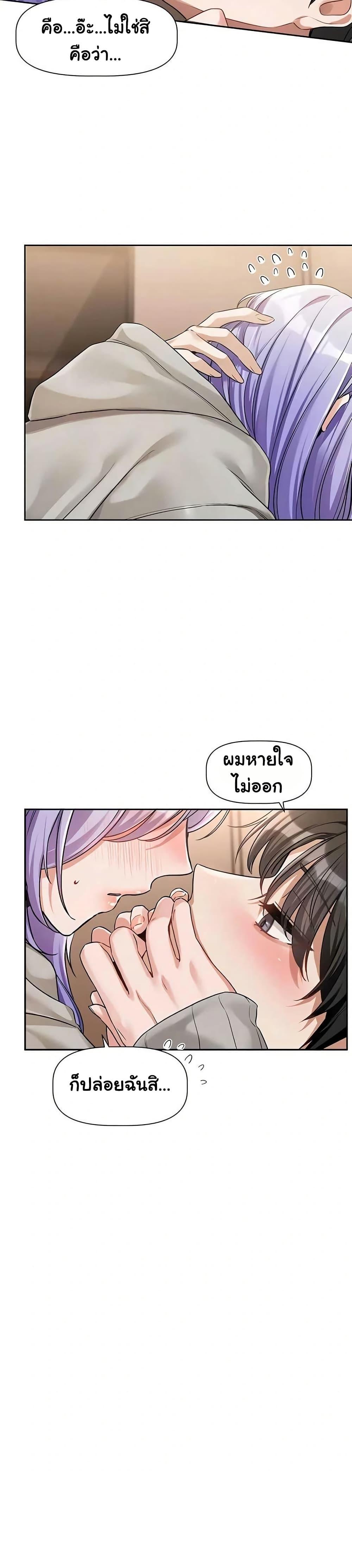 Doujin-Lc- อ่าน โดจิน มังฮวา เกาหลี ญี่ปุ่น จีน แปลไทย Love Quest ตอนที่ 1 2 3 4 5 6 7 8 9 10 11 12 13 14 ฟรี ไม่มีโฆษณา อ่าน โดจิน Manhwa เกาหลี ญี่ปุ่น จีน เรามีครบ คัดมาให้เน้นๆ โดจิน 18+ รับประกันความฟินโดย  Doujin Lc