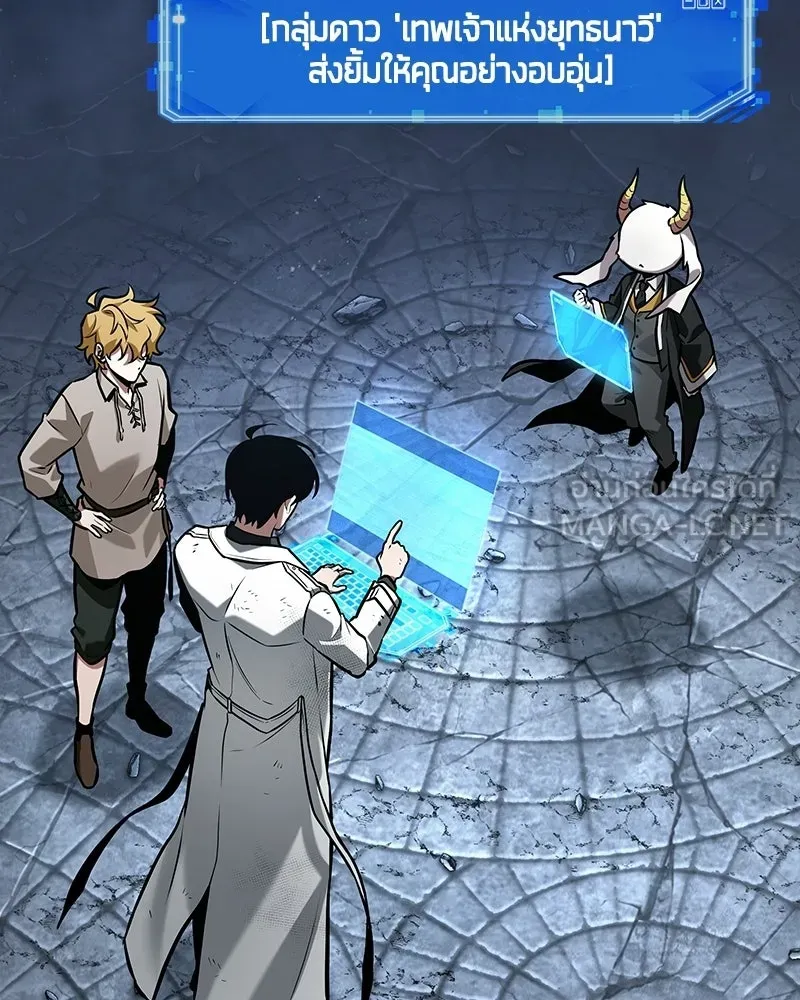 Omniscient Reader อ่านชะตาวันสิ้นโลก ตอนที่ 48 ตัวละคร (2) รูปที่ 99
