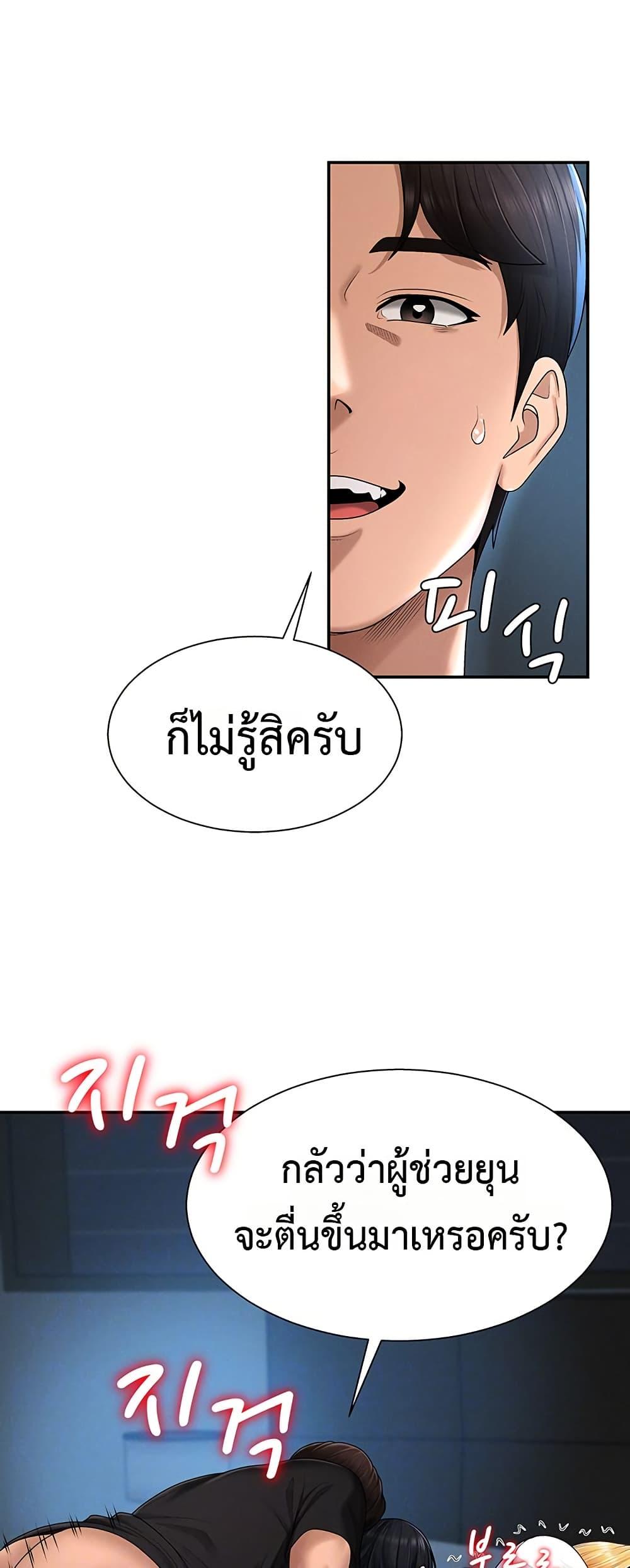 Doujin-Lc- อ่าน โดจิน มังฮวา เกาหลี ญี่ปุ่น จีน แปลไทย Repay With Your ตอนที่ 1 2 3 4 5 6 7 8 9 10 11 12 13 14 ฟรี ไม่มีโฆษณา อ่าน โดจิน Manhwa เกาหลี ญี่ปุ่น จีน เรามีครบ คัดมาให้เน้นๆ โดจิน 18+ รับประกันความฟินโดย  Doujin Lc