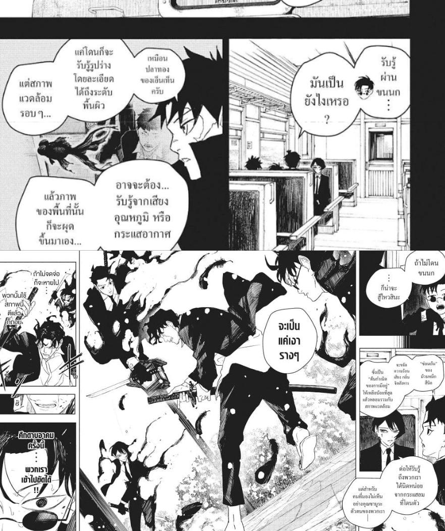 Manga-lc-com อ่านมังงะ อ่านการ์ตูน ออนไลน์ ฟรี Kagurabachi ตอนที่ 1 2 3 4 5 6 7 8 9 10 11 12 13 14 ฟรี ไม่มีโฆษณา Manga-lc - อ่าน มังงะ อ่าน การ์ตูน ออนไลน์ อ่านมังงะ ฟรี