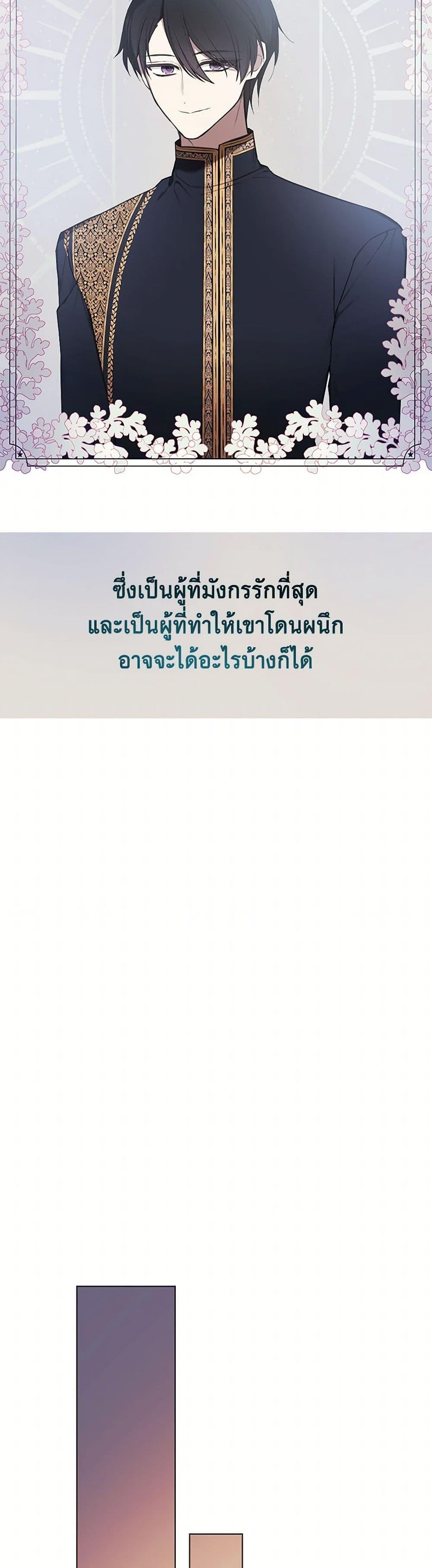 Manga-lc-com อ่านมังงะ อ่านการ์ตูน ออนไลน์ ฟรี The Princess’s Doll Shop ตอนที่ 1 2 3 4 5 6 7 8 9 10 11 12 13 14 ฟรี ไม่มีโฆษณา Manga-lc - อ่าน มังงะ อ่าน การ์ตูน ออนไลน์ อ่านมังงะ ฟรี