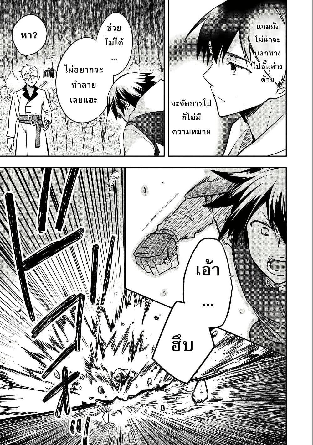 Manga-lc-com อ่านมังงะ อ่านการ์ตูน ออนไลน์ ฟรี Mushoku No Eiyuu Betsu Ni Skill Nanka Iranakatta Ndaga ตอนที่ 1 2 3 4 5 6 7 8 9 10 11 12 13 14 ฟรี ไม่มีโฆษณา Manga-lc - อ่าน มังงะ อ่าน การ์ตูน ออนไลน์ อ่านมังงะ ฟรี