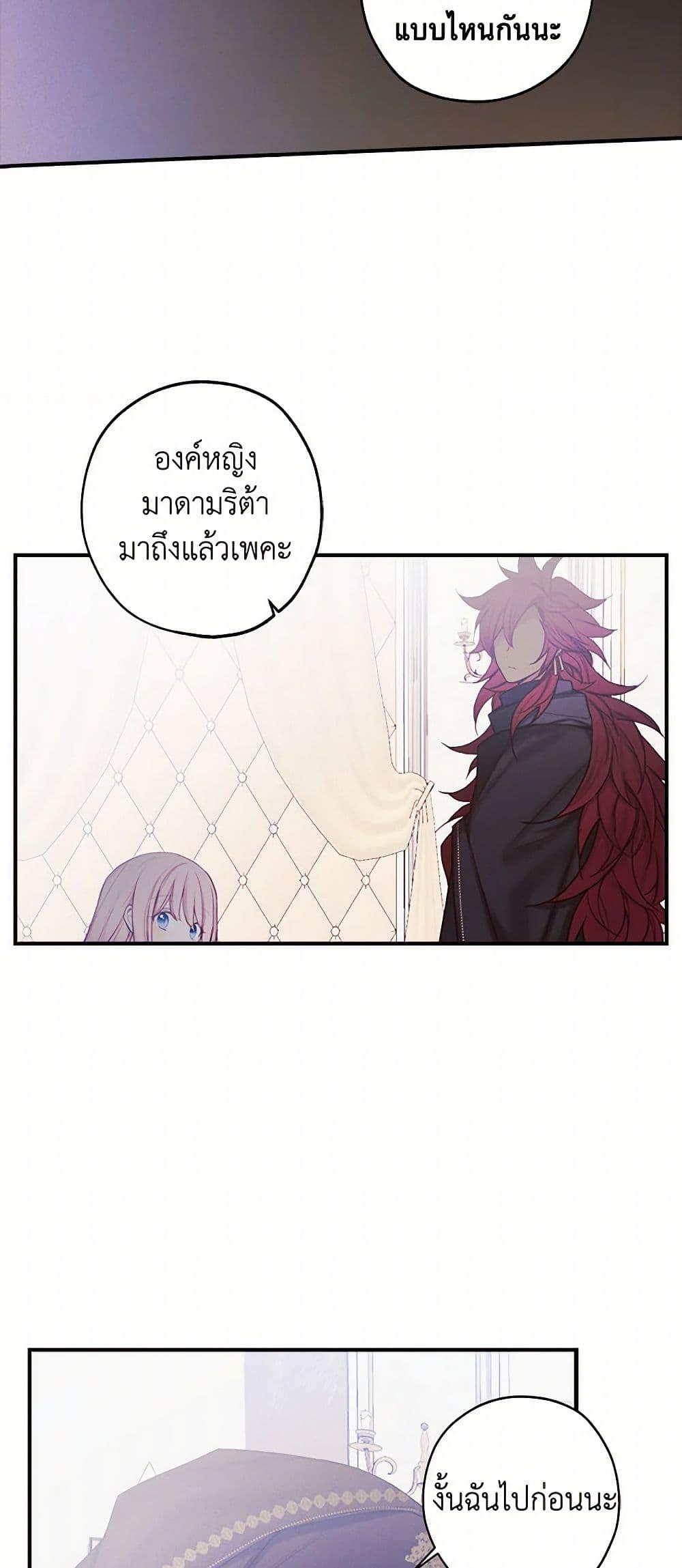 Manga-lc-com อ่านมังงะ อ่านการ์ตูน ออนไลน์ ฟรี The Princess’s Doll Shop ตอนที่ 1 2 3 4 5 6 7 8 9 10 11 12 13 14 ฟรี ไม่มีโฆษณา Manga-lc - อ่าน มังงะ อ่าน การ์ตูน ออนไลน์ อ่านมังงะ ฟรี