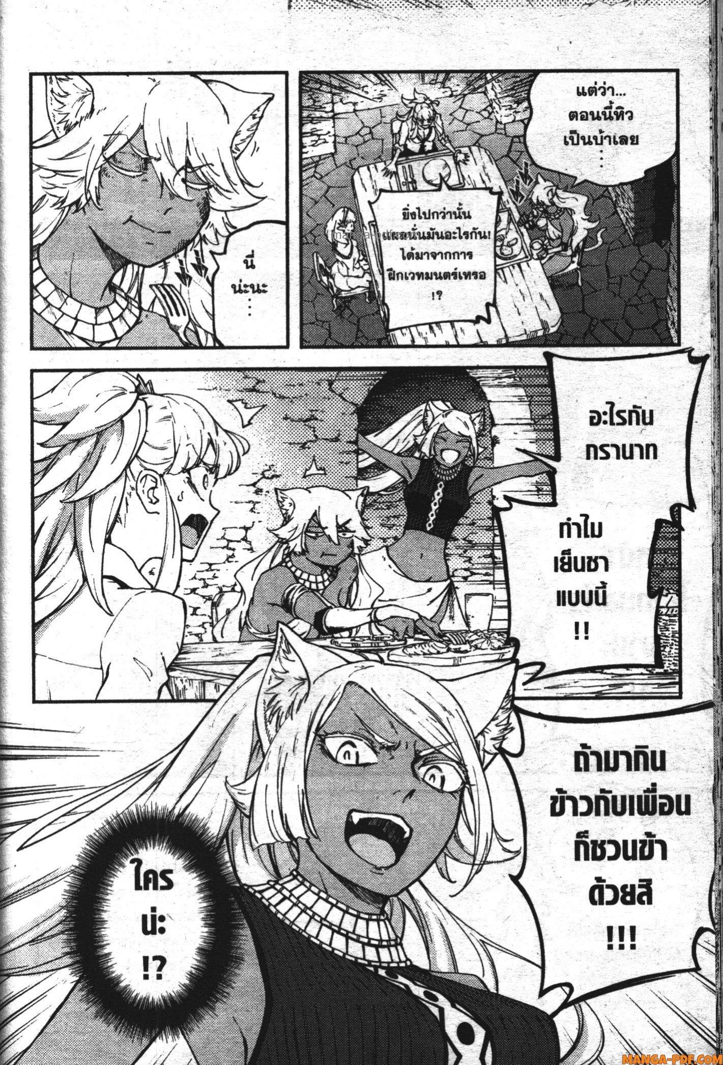 Manga-lc-com อ่านมังงะ อ่านการ์ตูน ออนไลน์ ฟรี Kekkon Yubiwa Monogatari ตอนที่ 1 2 3 4 5 6 7 8 9 10 11 12 13 14 ฟรี ไม่มีโฆษณา Manga-lc - อ่าน มังงะ อ่าน การ์ตูน ออนไลน์ อ่านมังงะ ฟรี