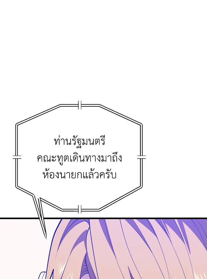 Doujin-Lc- อ่าน โดจิน มังฮวา เกาหลี ญี่ปุ่น จีน แปลไทย เนโครแมนเซอร์แห่งสถานีโซล ตอนที่ 1 2 3 4 5 6 7 8 9 10 11 12 13 14 ฟรี ไม่มีโฆษณา อ่าน โดจิน Manhwa เกาหลี ญี่ปุ่น จีน เรามีครบ คัดมาให้เน้นๆ โดจิน 18+ รับประกันความฟินโดย  Doujin Lc