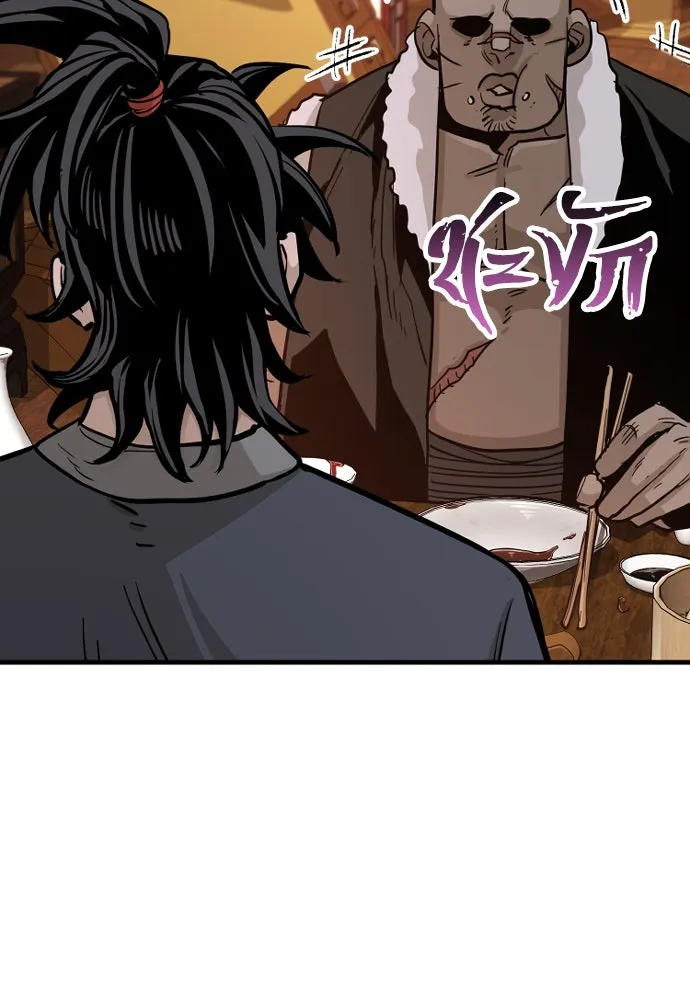 เส้นทางสู่เทพมาร ตอนที่ 39 รูปที่ 214