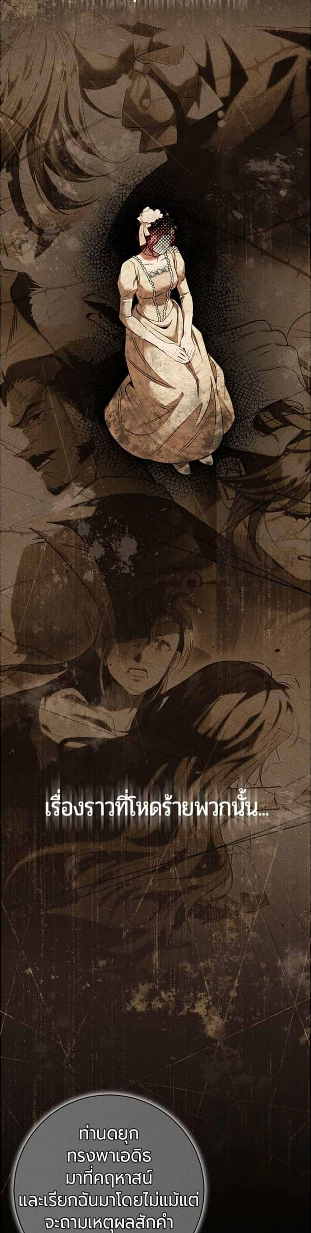 Manga-lc-com อ่านมังงะ อ่านการ์ตูน ออนไลน์ ฟรี To the Perfect Duke ตอนที่ 1 2 3 4 5 6 7 8 9 10 11 12 13 14 ฟรี ไม่มีโฆษณา Manga-lc - อ่าน มังงะ อ่าน การ์ตูน ออนไลน์ อ่านมังงะ ฟรี