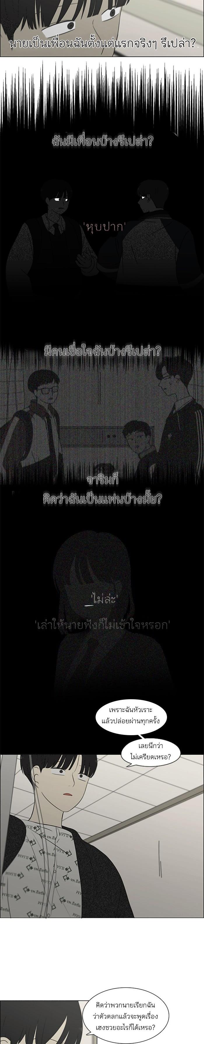 Manga-lc-com อ่านมังงะ อ่านการ์ตูน ออนไลน์ ฟรี Love Revolution รักนี้ต้องปฏิวัติ ตอนที่ 1 2 3 4 5 6 7 8 9 10 11 12 13 14 ฟรี ไม่มีโฆษณา Manga-lc - อ่าน มังงะ อ่าน การ์ตูน ออนไลน์ อ่านมังงะ ฟรี