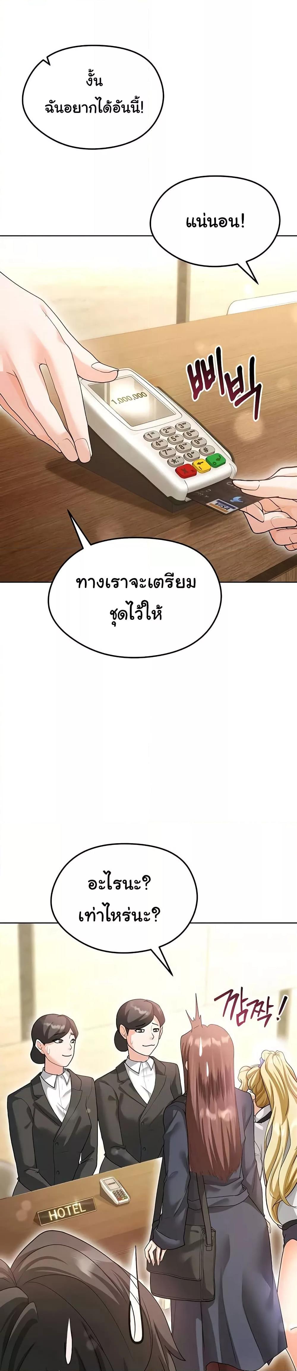 Doujin-Lc- อ่าน โดจิน มังฮวา เกาหลี ญี่ปุ่น จีน แปลไทย The Hottie’s Good at Football ตอนที่ 1 2 3 4 5 6 7 8 9 10 11 12 13 14 ฟรี ไม่มีโฆษณา อ่าน โดจิน Manhwa เกาหลี ญี่ปุ่น จีน เรามีครบ คัดมาให้เน้นๆ โดจิน 18+ รับประกันความฟินโดย  Doujin Lc