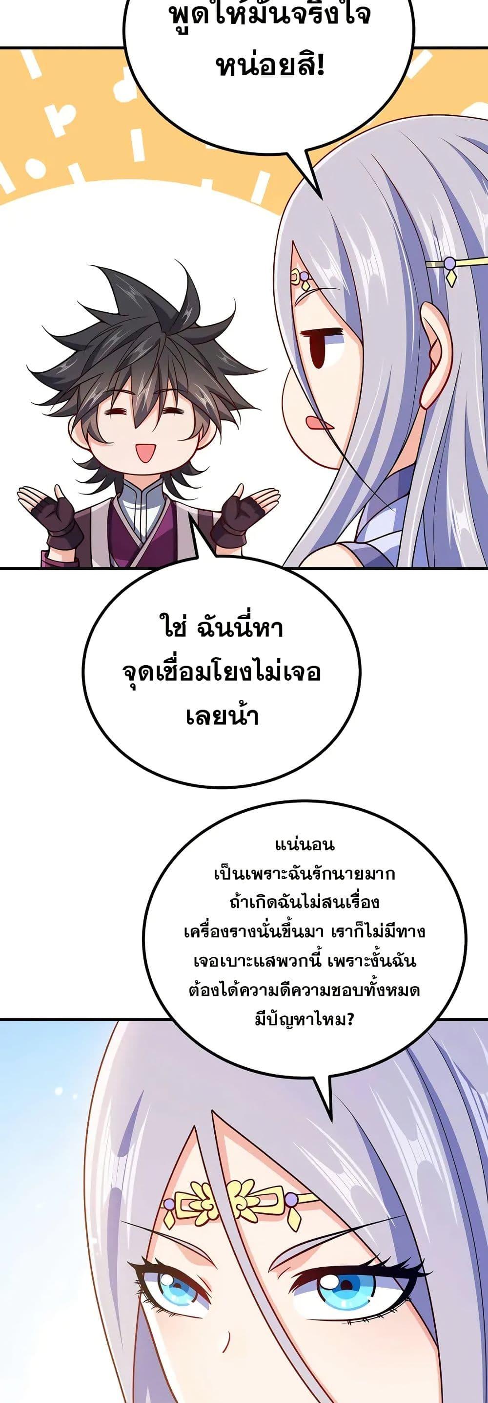 Manga-lc-com อ่านมังงะ อ่านการ์ตูน ออนไลน์ ฟรี My Wife is Actually the Future Tyrant Empress ตอนที่ 1 2 3 4 5 6 7 8 9 10 11 12 13 14 ฟรี ไม่มีโฆษณา Manga-lc - อ่าน มังงะ อ่าน การ์ตูน ออนไลน์ อ่านมังงะ ฟรี