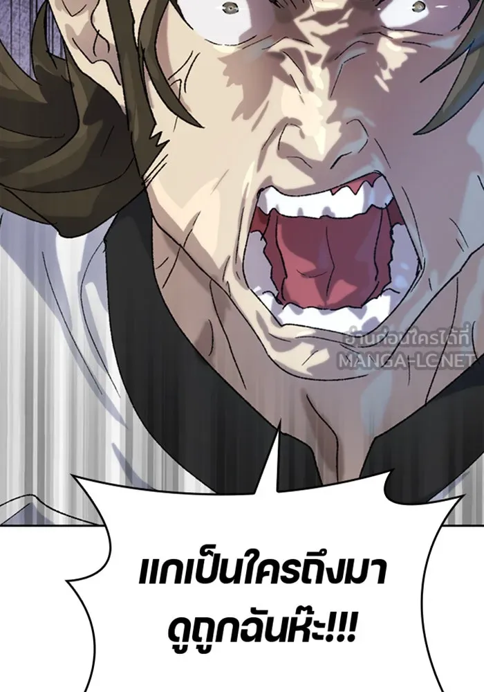 ตั้งแคมป์ฮีลใจในต่างโลก ตอนที่ 29 รูปที่ 21