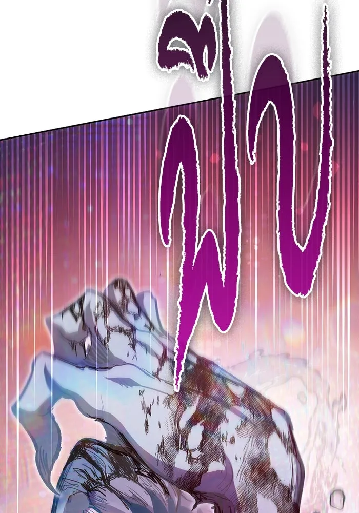 My S-Class Hunters ตอนที่ 100 จบแค่นี้ รูปที่ 64