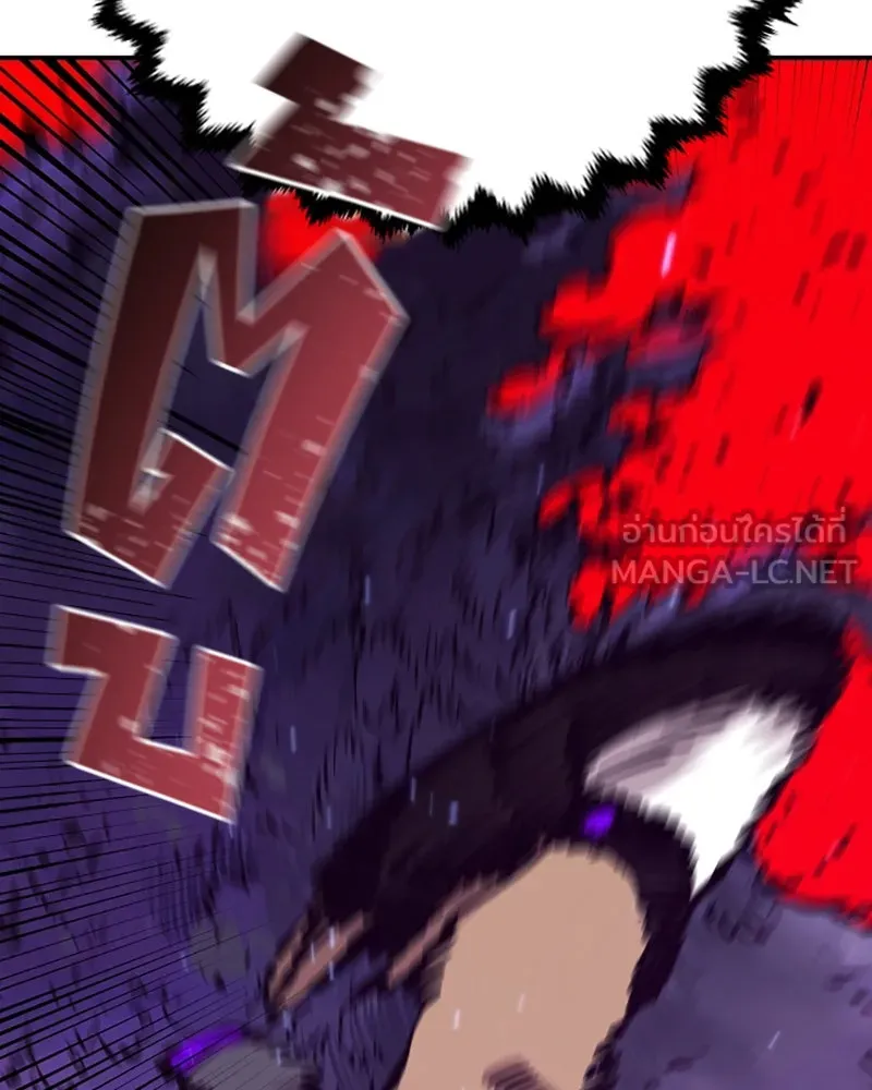 Player ตอนที่ 54 รูปที่ 36