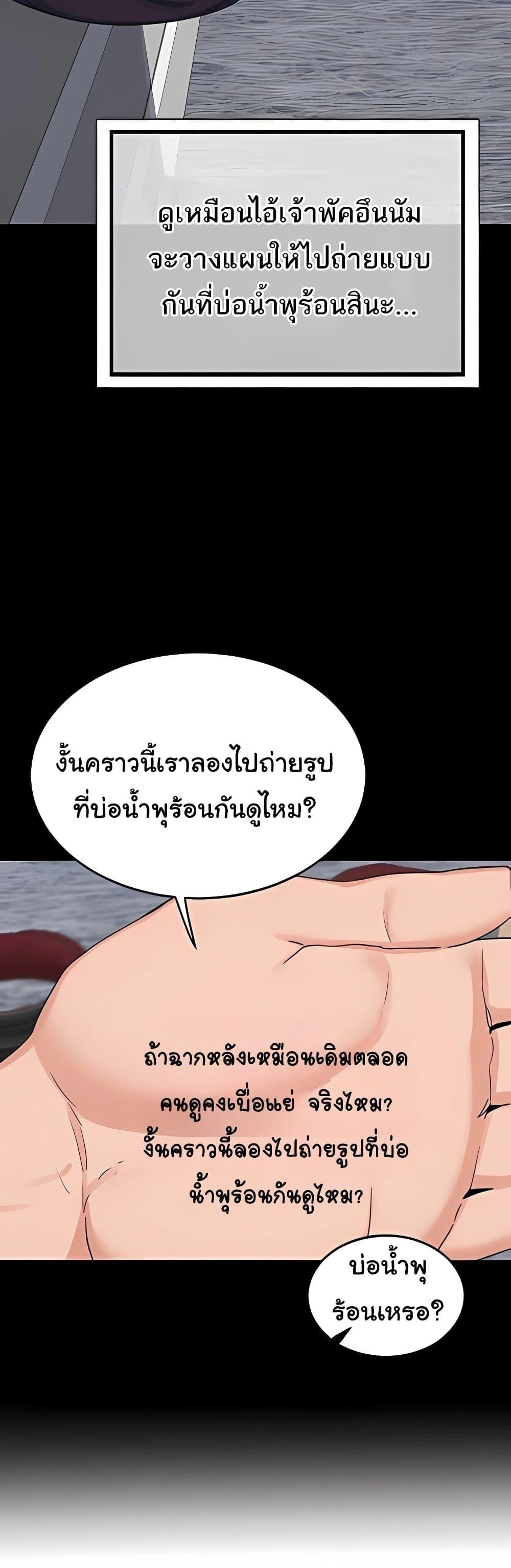 Doujin-Lc- อ่าน โดจิน มังฮวา เกาหลี ญี่ปุ่น จีน แปลไทย MILF Exchange ตอนที่ 1 2 3 4 5 6 7 8 9 10 11 12 13 14 ฟรี ไม่มีโฆษณา อ่าน โดจิน Manhwa เกาหลี ญี่ปุ่น จีน เรามีครบ คัดมาให้เน้นๆ โดจิน 18+ รับประกันความฟินโดย  Doujin Lc