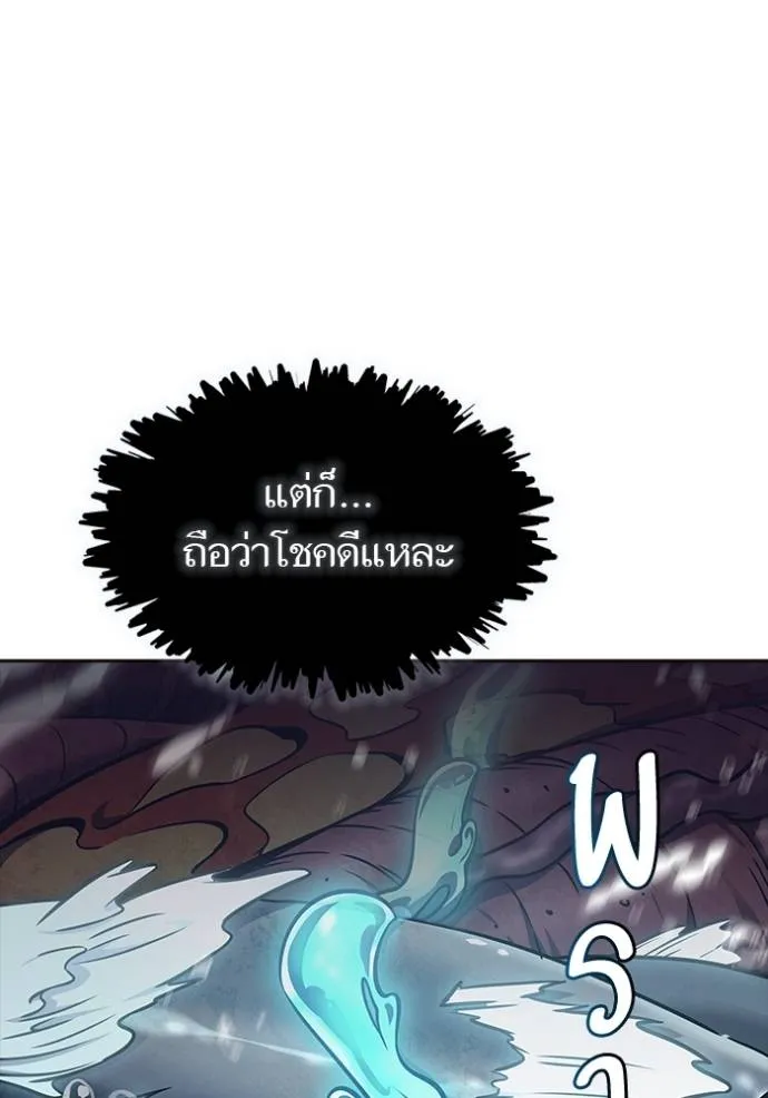 ทาวเวอร์ออฟก๊อด หอคอ ตอนที่ 636 รูปที่ 388