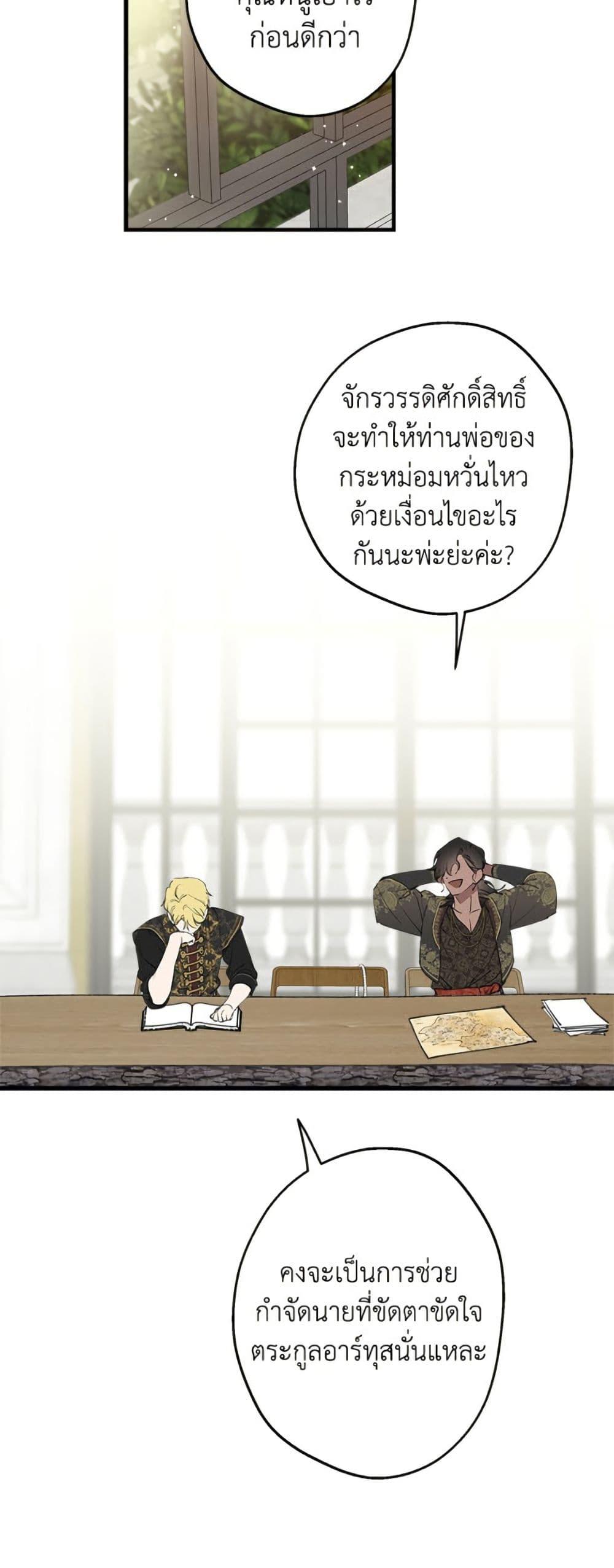 Manga-lc-com อ่านมังงะ อ่านการ์ตูน ออนไลน์ ฟรี The Strongest Characters in the World are Obsessed With Me ตอนที่ 1 2 3 4 5 6 7 8 9 10 11 12 13 14 ฟรี ไม่มีโฆษณา Manga-lc - อ่าน มังงะ อ่าน การ์ตูน ออนไลน์ อ่านมังงะ ฟรี