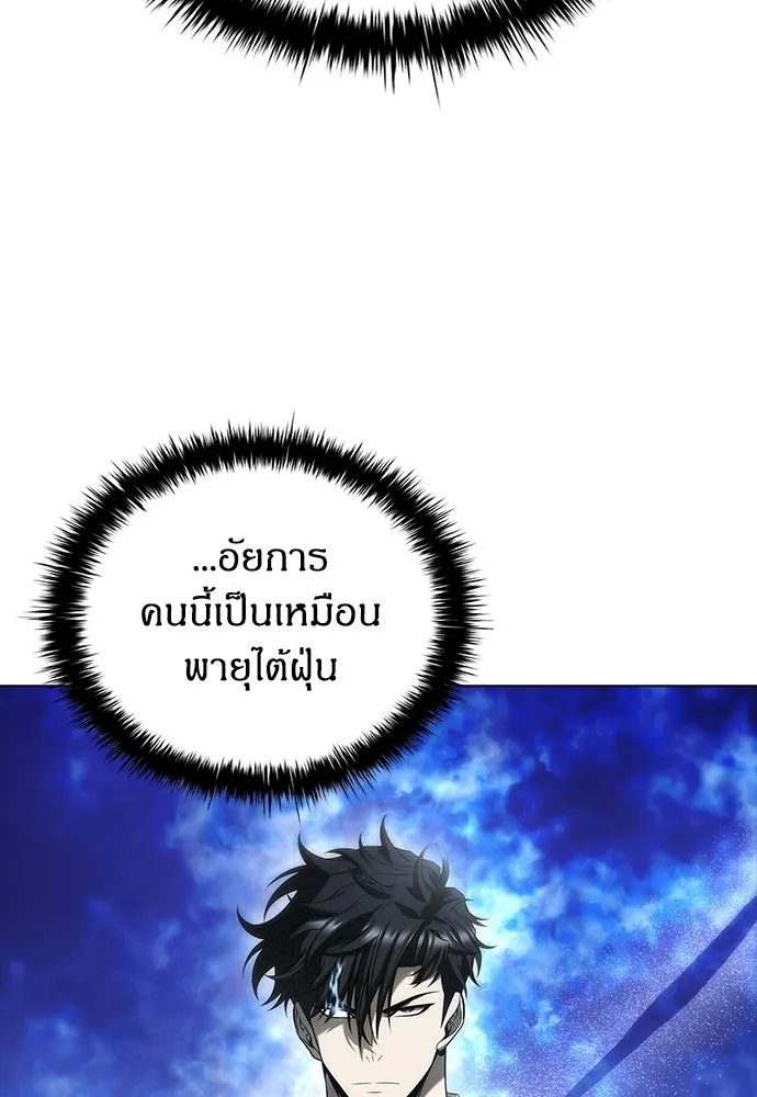 อัยการสายโหด ตอนที่ 7 รูปที่ 13