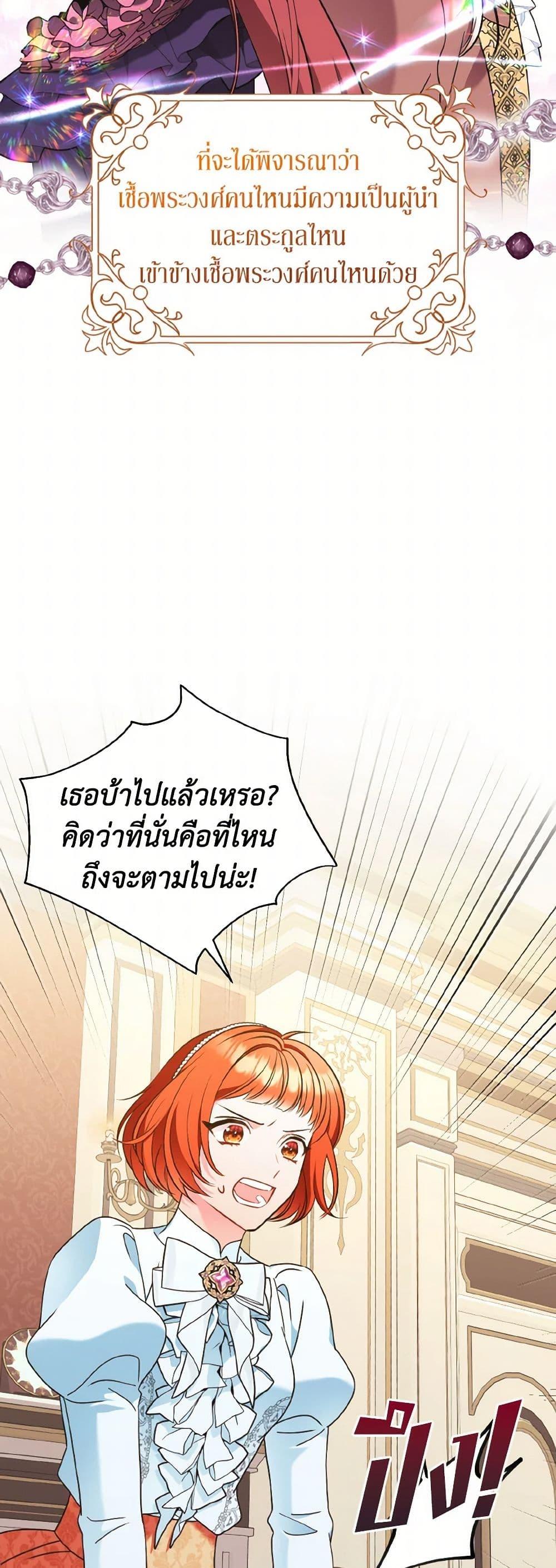 Manga-lc-com อ่านมังงะ อ่านการ์ตูน ออนไลน์ ฟรี The Wicked Ladies in Waiting ตอนที่ 1 2 3 4 5 6 7 8 9 10 11 12 13 14 ฟรี ไม่มีโฆษณา Manga-lc - อ่าน มังงะ อ่าน การ์ตูน ออนไลน์ อ่านมังงะ ฟรี