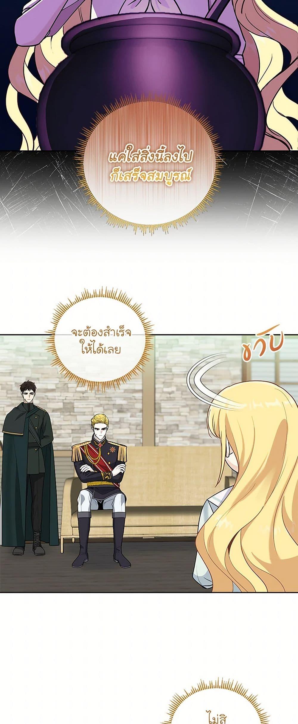 Manga-lc-com อ่านมังงะ อ่านการ์ตูน ออนไลน์ ฟรี I’ll Protect You, Daddy! ตอนที่ 1 2 3 4 5 6 7 8 9 10 11 12 13 14 ฟรี ไม่มีโฆษณา Manga-lc - อ่าน มังงะ อ่าน การ์ตูน ออนไลน์ อ่านมังงะ ฟรี