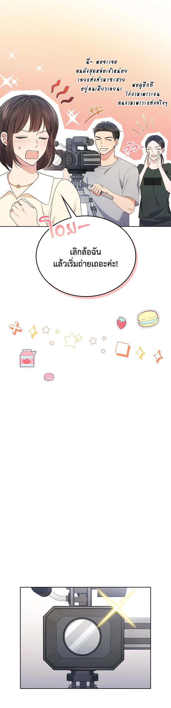 Manga-lc-com อ่านมังงะ อ่านการ์ตูน ออนไลน์ ฟรี In This Life, the Greatest Star in the Universe ตอนที่ 1 2 3 4 5 6 7 8 9 10 11 12 13 14 ฟรี ไม่มีโฆษณา Manga-lc - อ่าน มังงะ อ่าน การ์ตูน ออนไลน์ อ่านมังงะ ฟรี