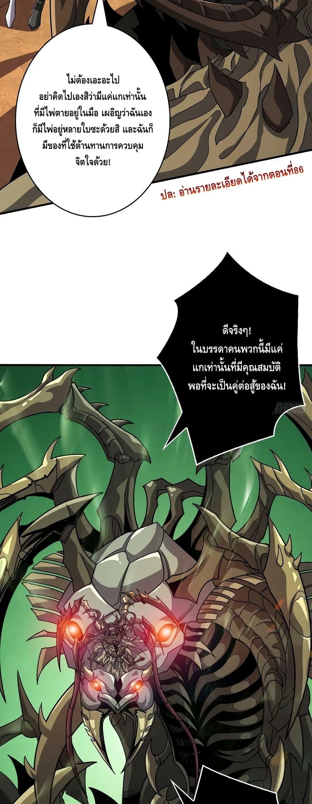 Manga-lc-com อ่านมังงะ อ่านการ์ตูน ออนไลน์ ฟรี KingAccountat ตอนที่ 1 2 3 4 5 6 7 8 9 10 11 12 13 14 ฟรี ไม่มีโฆษณา Manga-lc - อ่าน มังงะ อ่าน การ์ตูน ออนไลน์ อ่านมังงะ ฟรี